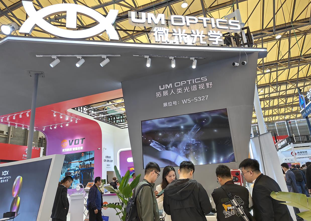 UMOPTICS24 뮌헨상해광박람회가 성황리에 막을 내렸다